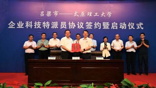 太原理工最新爆料事件,揭秘校园事件背后的真相